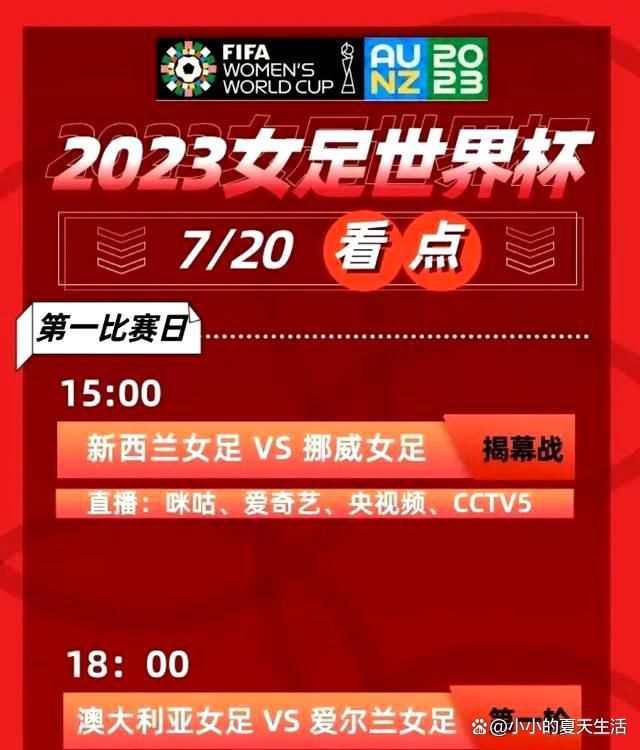 电影《关于我妈的一切》发布;好想你预告，展露更多季佩珍(徐帆 饰)与李小美(张婧仪 饰)的母女片段，徐帆和许亚军饰演的夫妻也在海边深情告白